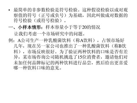 长流水命的男人怎么才能找个好老婆,第5张 长流水命的男人怎么才能找个好老婆,第5张